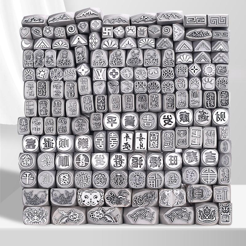 吉言钢印任选锦鲤貔貅高山回纹塔全图套装堑刻刀金银手镯打金工具