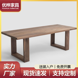 北欧黑胡桃木餐桌设计师实木大板简约办公桌原木工作台白蜡木书桌-阿里巴巴