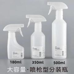 300ml Cleaning Solution Sprayer with Graduations, Dilution Ratio Spraying Bottle, 500ml Amway Sprayer Empty Bottle