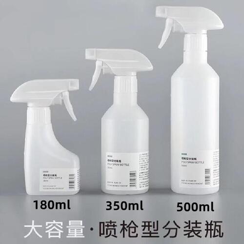 300ml Cleaning Solution Sprayer with Graduations, Dilution Ratio Spraying Bottle, 500ml Amway Sprayer Empty Bottle