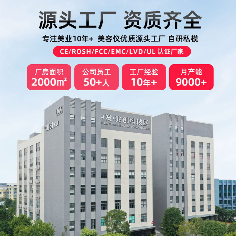 FDA510K認証取得済み 新型LEDフェイシャルマスク美容器 赤色光マスク 大型光子美顔器 肌の若返り、しわ軽減、肌の若返り|undefined
