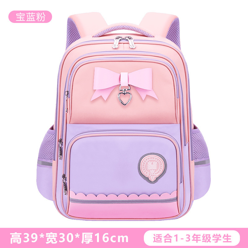 新款儿童书包女小学生减负一二三到四五六年级大容量轻便双肩背包|undefined