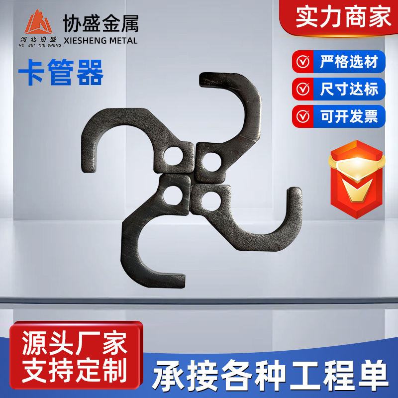 卡管器厂家现货批发8 10mm建筑模板加固木工卡管器新型钢管卡管器