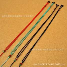DIY编织如意吊坠挂绳项链绳翡翠玉佩可调节玉器翡翠吊坠绳