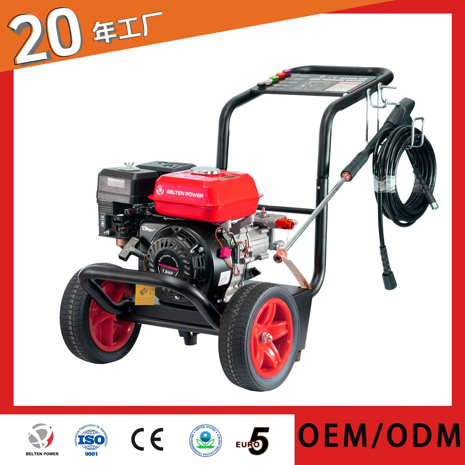 3200psi汽油清洗机家用洗车机高压商用大功率移动洗车工具