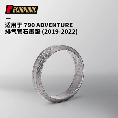 800Mt, Motorcycle exhaust pipe - 790adv-exhaust-pipe-graphite-gasket