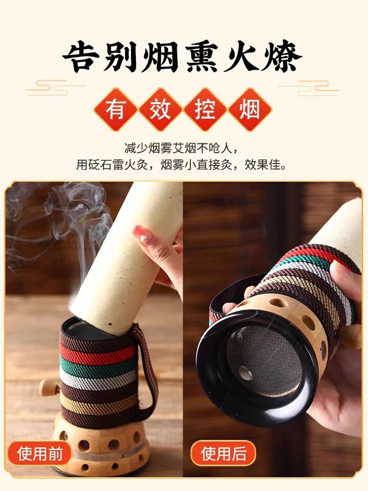 5cm Bian Stone Moxibustion Tube Portable Smoke-Controlled Warming Device with Aged Moxa Sticks Gua Sha Bowl key features