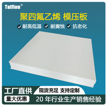 ���S��ֱ����A��ptfe���ظ������F�����ķ���ϩ��ģ�����ܷ�