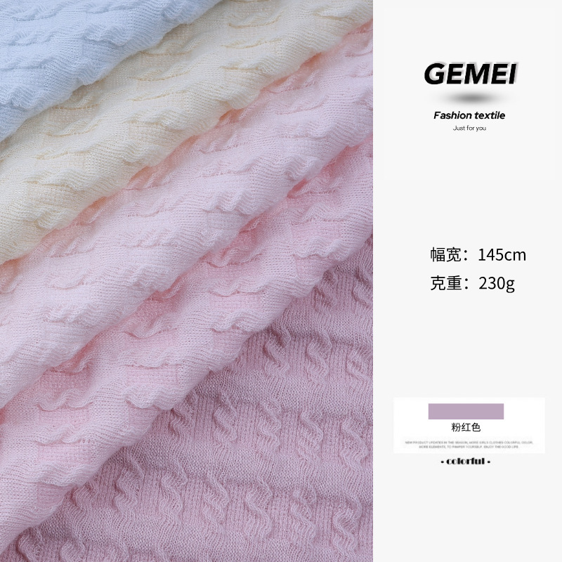 230g Paris Twist Skin-Friendly Bubble Fabric Cotton-Polyester Breathable Sweat-Absorbent Stretch Dopamine Polyester-Cotton Knitted Jacquard Fabric 230g Paris Twist Skin-Friendly Bubble Fabric Cotton-Polyester Breathable Sweat-Absorbent Stretch Dopamine Polyester-Cotton Knitted Jacquard Fabric