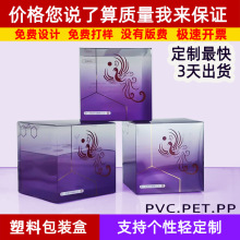 ��ɫ�u׃pet���ϺРC��PVC���b�а�͸�����Ⱥ���ppĥɰ�z��������