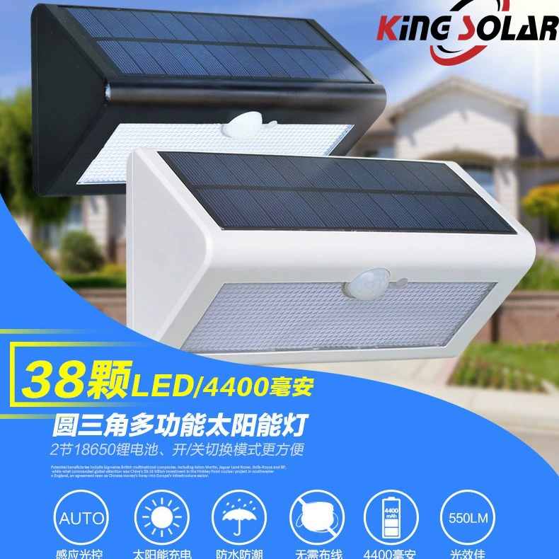 (Cross-border trading), LED physiological induction sconce solar-powered, remote control