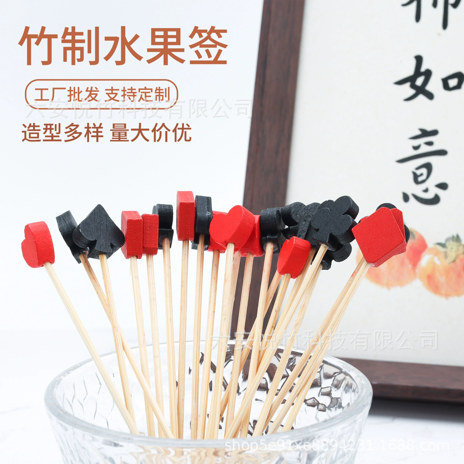 Декоративные пикеры для коктейлей и фуршетов в виде фруктов и цветов, бамбуковые пикеры, креативные пикеры для декора, товары для вечеринок, хит продаж Shucheng (трансграничная торговля)