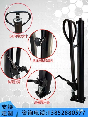 Stacker hydraulic cylinder assembly, Şatun