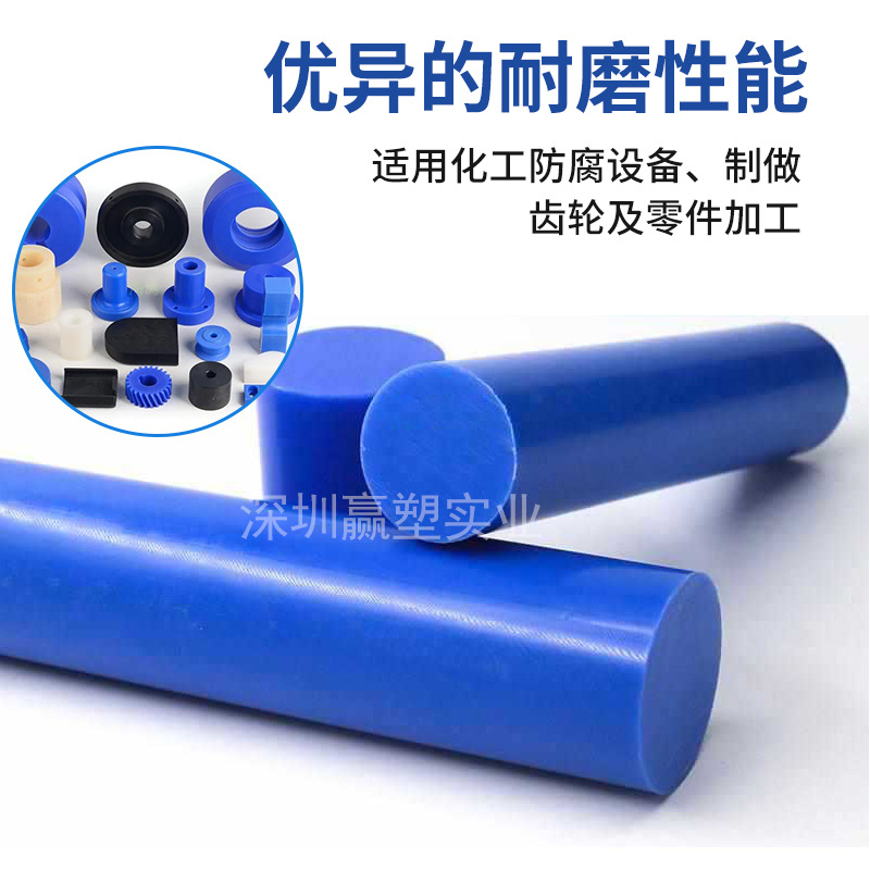 PA66白色尼龙棒实心蓝色耐磨尼龙垫板黑色加玻纤尼龙板塑料板材