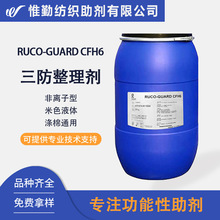 �������������턩CFH6 �w�S�켏����Ʒ �h�����ͷ��۷�ˮ��
