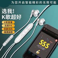 双麦克风k歌耳机全民k歌专用有线直播唱歌耳麦手机录歌有线录音