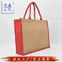 侧面定制环保订做麻布袋