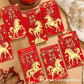 场地布置道具;红包/利是封;辣椒挂件