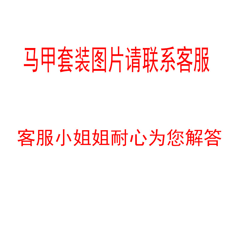 사서함 조끼 세트