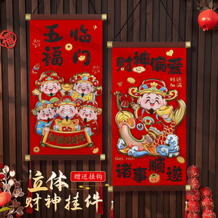 2026�q�����wؔ����N�������b͏dؔ�񠔒쮋�����T�N�ꮋ
