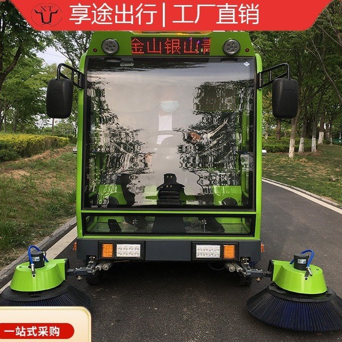 XT享途出行扫地车清洁车240挂桶四轮车驾驶式扫地机工业工厂车间