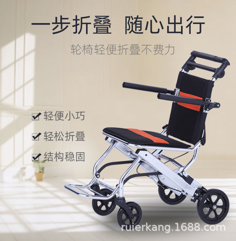 飞机轮椅