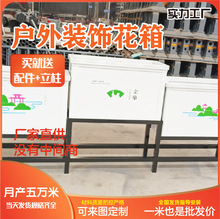 市政pvc花箱护栏道路隔离护栏花槽围栏铝合金组合花箱护栏防腐木