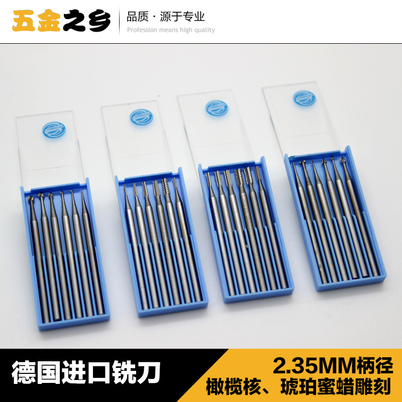 2.35柄钨钢铣刀微雕刀橄榄蛋雕核雕刻刀铣刀套装木雕铣刀