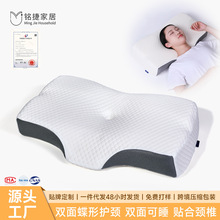 亚马逊热销护颈睡觉慢回弹记忆棉枕芯双面记忆枕批发枕头包邮