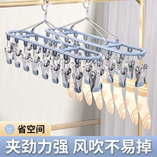 多功能20袜子晾晒18夹子多夹子家用无痕内衣夹袜夹阳台防风挂晒夹