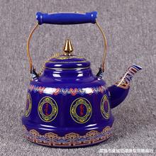 用品餐厅瓷水壶民族风大容量茶水壶藏式特色奶茶机家用蒙古奶茶壶