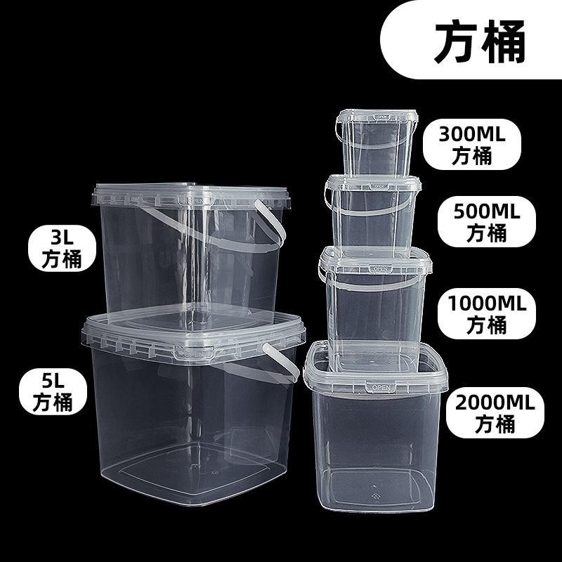 Transparent Plastic Portable Square Bucket Watertight Sealed PP Bucket Freeze-Dried Food Children's Toy Building Blocks Storage Bucket