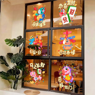 2026�R���b����N���o������^���p��Շ����Ù����N���ɴu