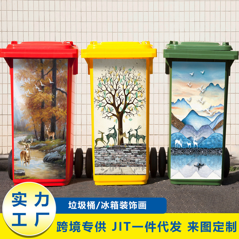 Cross-Border Temu Hot-Selling Beautiful Plant Scenery Stickers Outdoor Environmentally Friendly Trash Cans Waterproof and Anti-Fouling Self-Adhesive Stickers Cross-Border Temu Hot-Selling Beautiful Plant Scenery Stickers Outdoor Environmentally Friendly Trash Cans Waterproof and Anti-Fouling Self-Adhesive Stickers