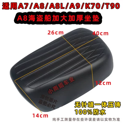 Accessories, Pirate Ship Needle-Free Waterproof – Electric car cushion