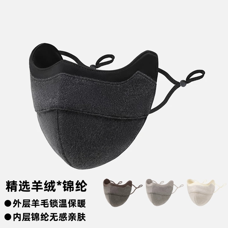 Satin wool imitation silk mulberry silk mask for women, 2026 autumn and winter new model, sun protection, warm and cold-resistant full-face mask