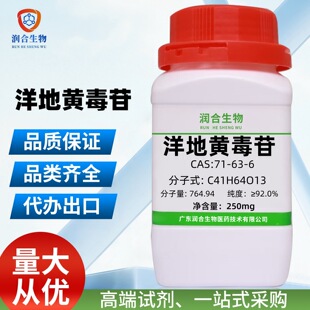 ����S��߰ 71-63-6   ����&ge;92.0%  ����S����    ���Wԇ��