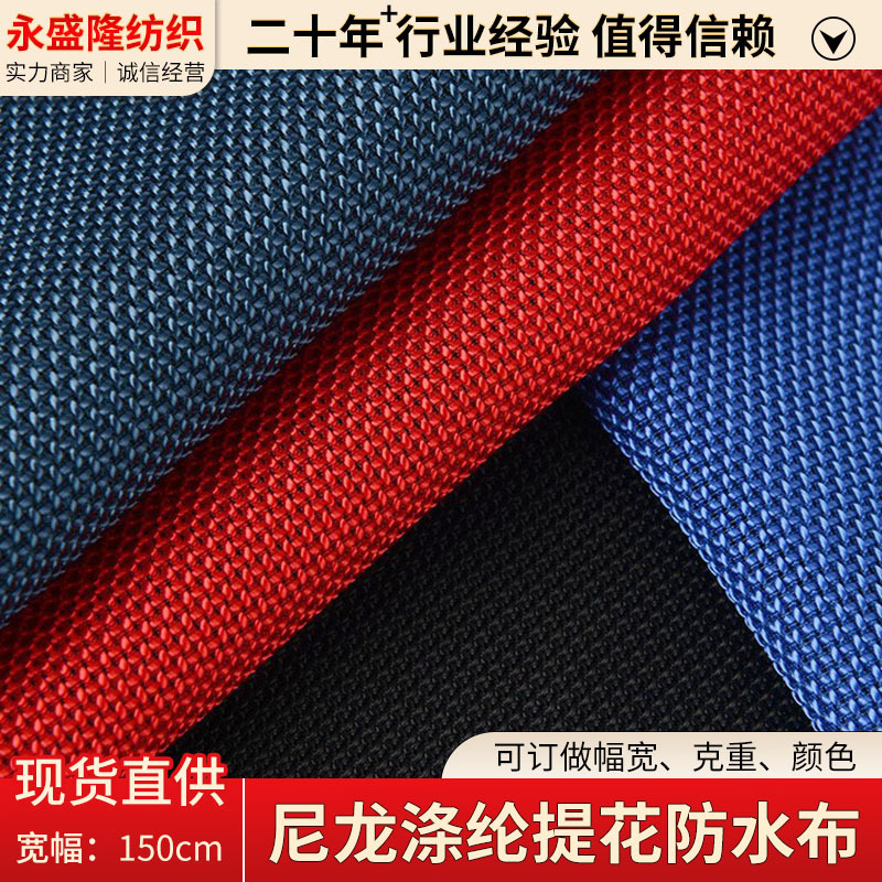 Thickened Sound-Transmitting Dust-Proof Audio Fabric Waterproof Coated Mesh Fabric Nylon Polyester Jacquard Luggage Shoe Material Speaker Fabric Thickened Sound-Transmitting Dust-Proof Audio Fabric Waterproof Coated Mesh Fabric Nylon Polyester Jacquard Luggage Shoe Material Speaker Fabric