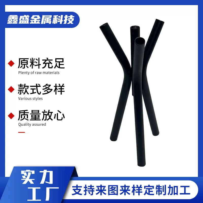 厂家直销五金灯饰灯架焊接管架子管 落地灯支架 五金件金属焊接