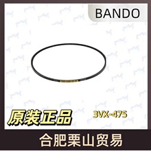 BANDO ��|���X�����ǎ�/Ƥ��3VX-475/3VX-500/3VX-530/3VX-560
