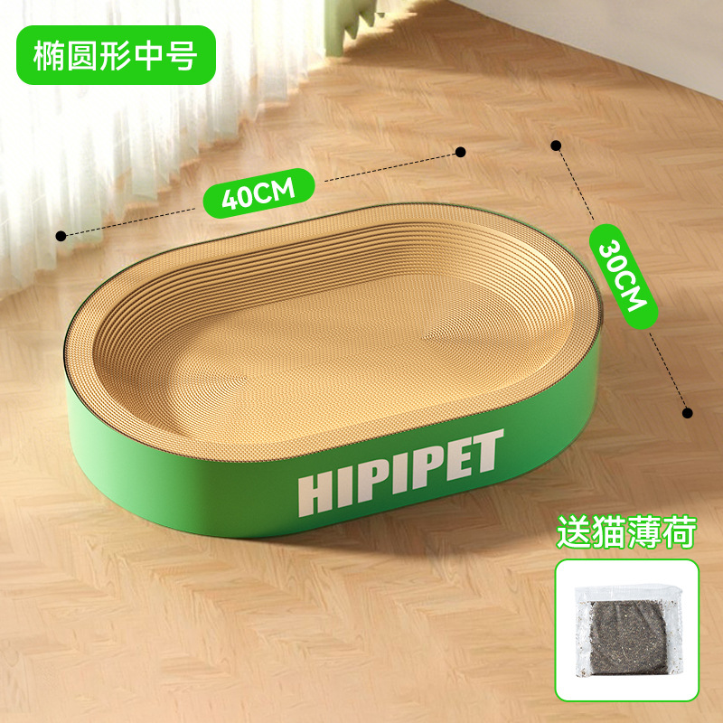 Gato gigante logotipo inglés gato agarrar tablero resistente al desgaste agarrar papel corrugado gato nido en una mascota juguete gato