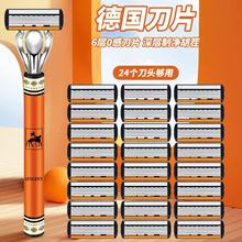 代发 沙漠骑士橙色印花手柄6层不锈钢刀头男士手动剃须刀刮胡刀