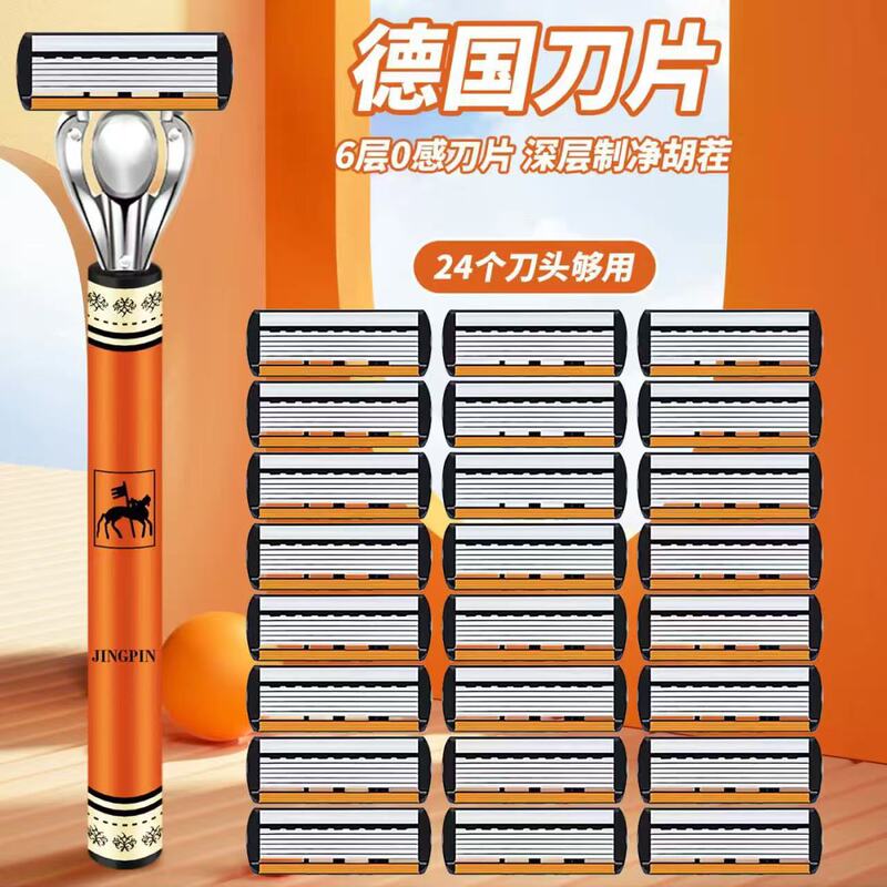 Daifa Desert Knight Orange Printed Handle 6 Layers Stainless Steel Cutter Head Men's Manual Razor Razor