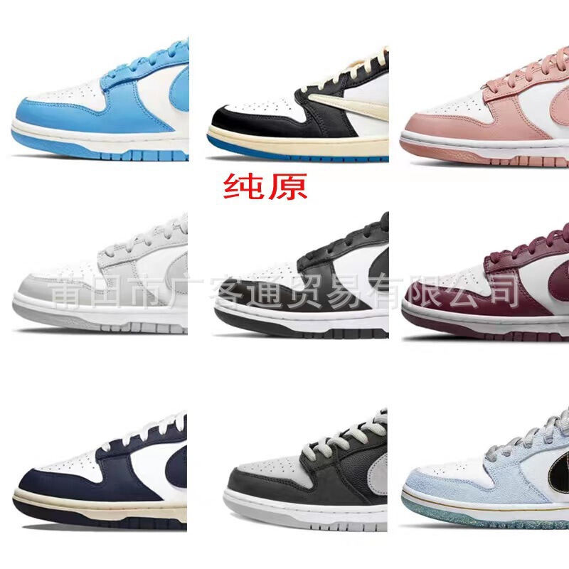 dunk panda Putian pure original sb black and white panda low top board shoes navy blue bone white North Carolina blue aj1 Putian shoes dunk panda Putian pure original sb black and white panda low top board shoes navy blue bone white North Carolina blue aj1 Putian shoes