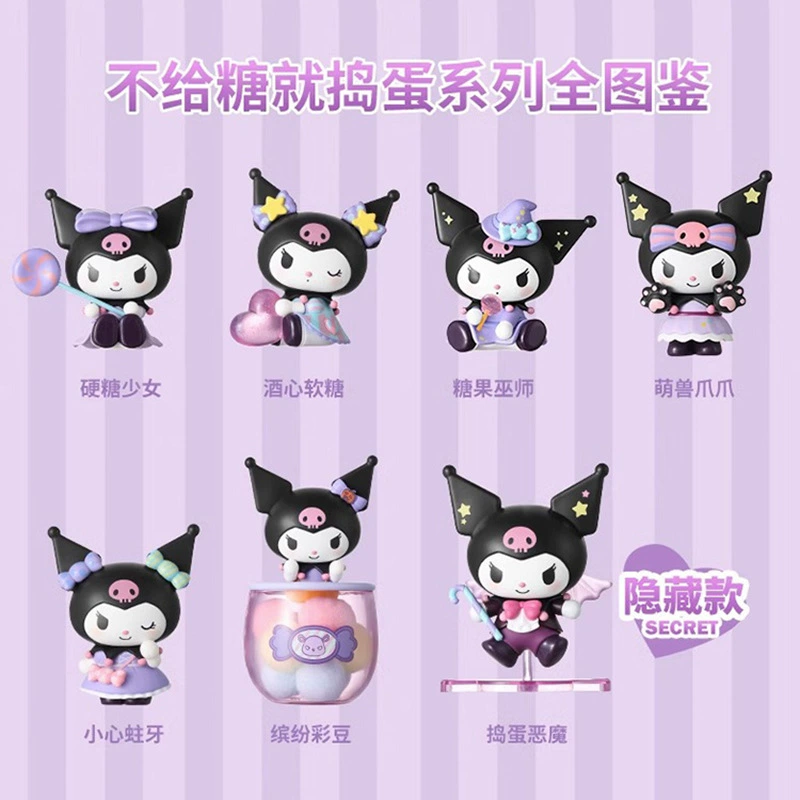 Слепая коробка Фигура (Sanrio) Kuromi коллекционная сюрпризная, 10×10×10 см, серия слепой коробки