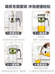 444Z批發飄逸杯可拆洗耐熱玻璃泡茶壺家用花茶壺茶水分離辦公室沖