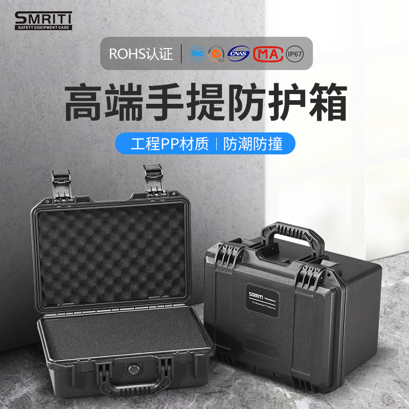 Fábrica al por mayor S2030 plástico Caja de Herramientas portátil hogar taladro eléctrico mantenimiento caja de almacenamiento equipo caja protectora
