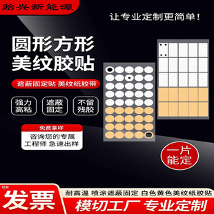 �A�α��z���y���ߜ��z�N���μtɫ�ͺ�PET�N�t���y�zģ�Л_��