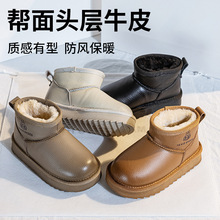 冬季儿童雪地靴真牛皮女童鞋子新款冬季男童靴子宝宝加绒加厚棉鞋