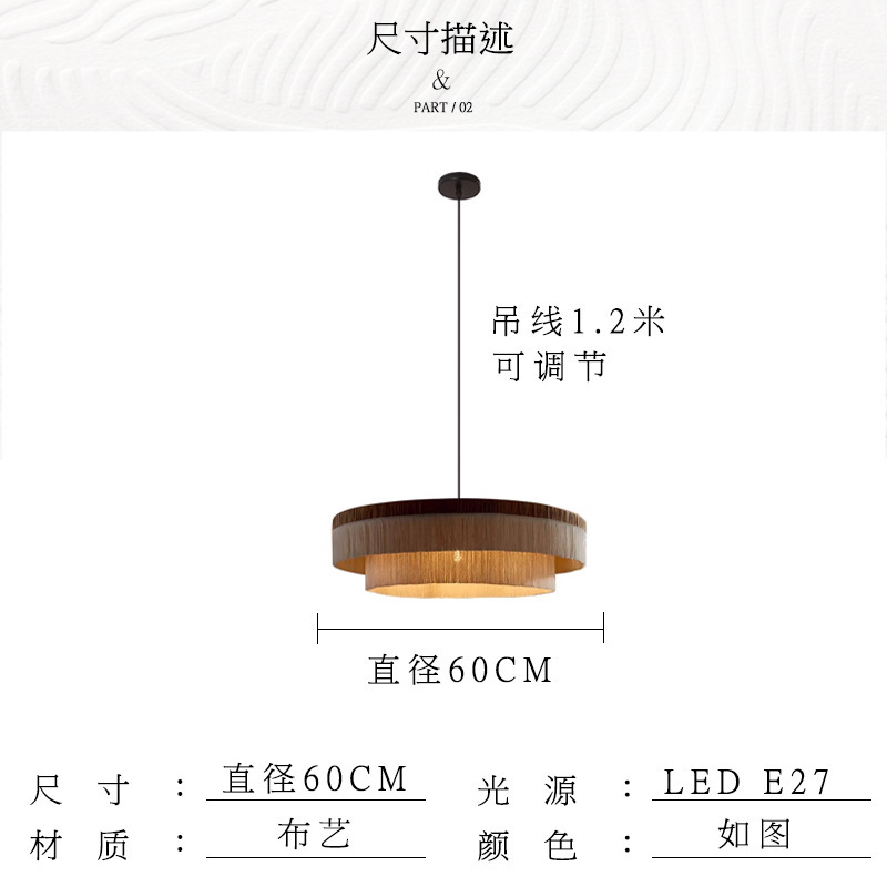 日式侘寂风吊灯流苏客厅餐厅卧室法式复古创意个性艺术设计师中古|undefined